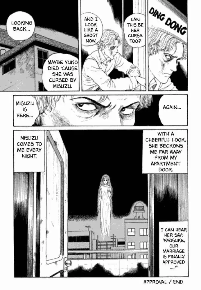 Flesh Coloured Horror Chapter 2 32